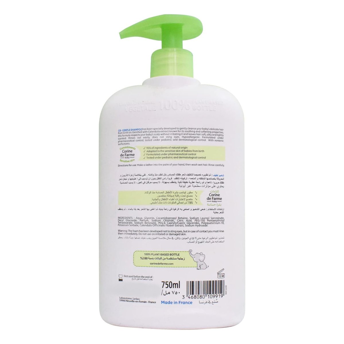 Corine De Farme Gentle Baby Shampoo 750 ml