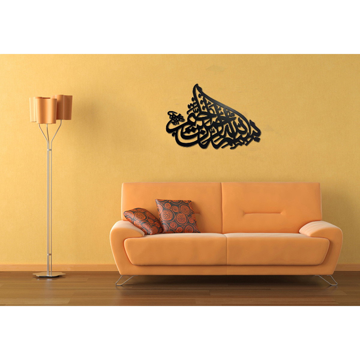 Maple Leaf "Bismillah" Islamic Wall Art, Wooden Arabic Calligraphy 60x80cm Black