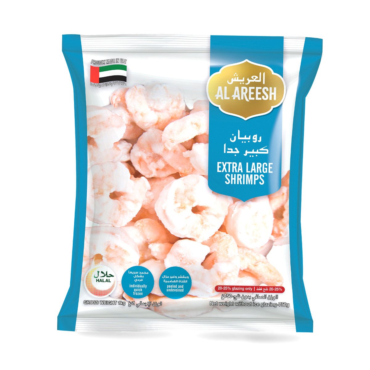 Buy Al Areesh Frozen Extra Large Shrimps 1 kg Online at Best Price | Shrimps | Lulu UAE in UAE