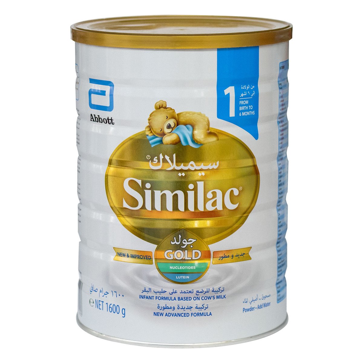 Buy Similac Gold Stage 1 Infant Formula Milk From 0-6 Months 1.6 kg Online at Best Price | Baby milk powders & formula | Lulu KSA in Saudi Arabia