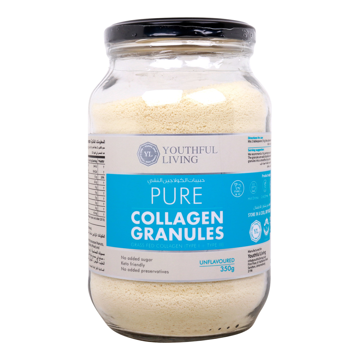 Youthful Living Pure Collagen Granules, Unflavoured, 350 g