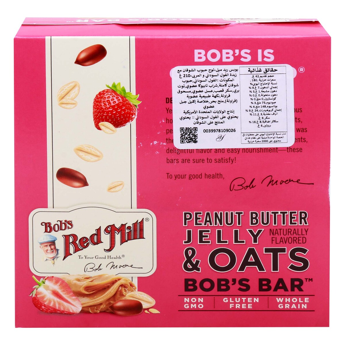 Bob's Red Mill Peanut Butter Jelly & Oats Bar 5 x 42 g