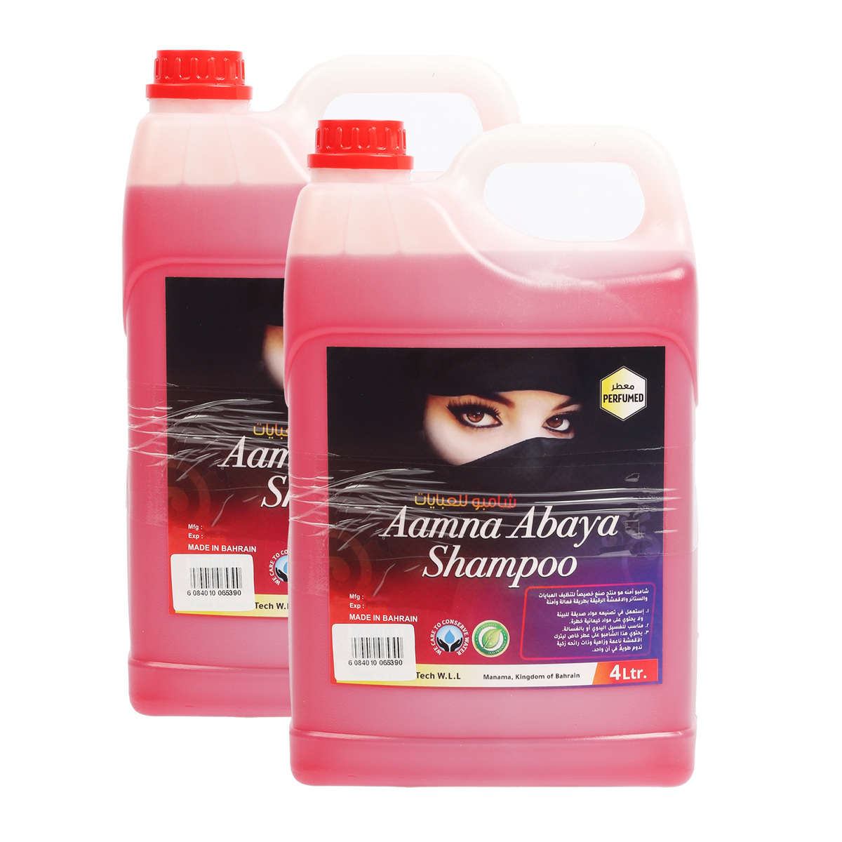 Aamna Abaya Shampoo Value Pack 2 x 4 Litres