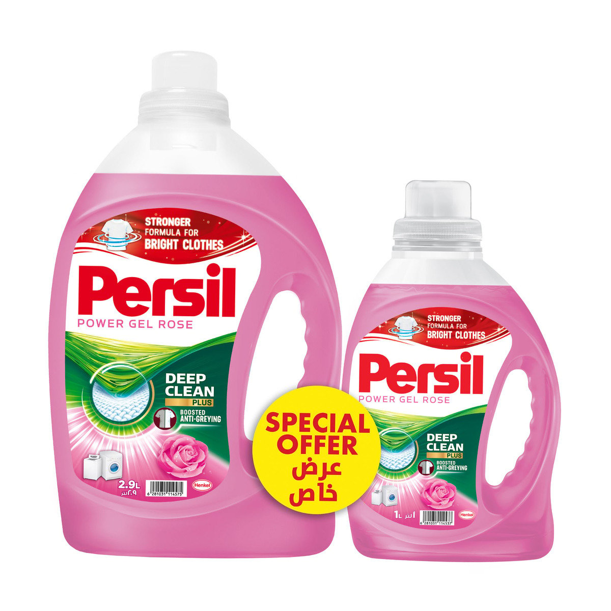 Buy Persil Deep Clean Power Gel Rose 2.9 Litres + 1 Litre Online at Best Price | Liquid Detergent | Lulu Kuwait in Saudi Arabia