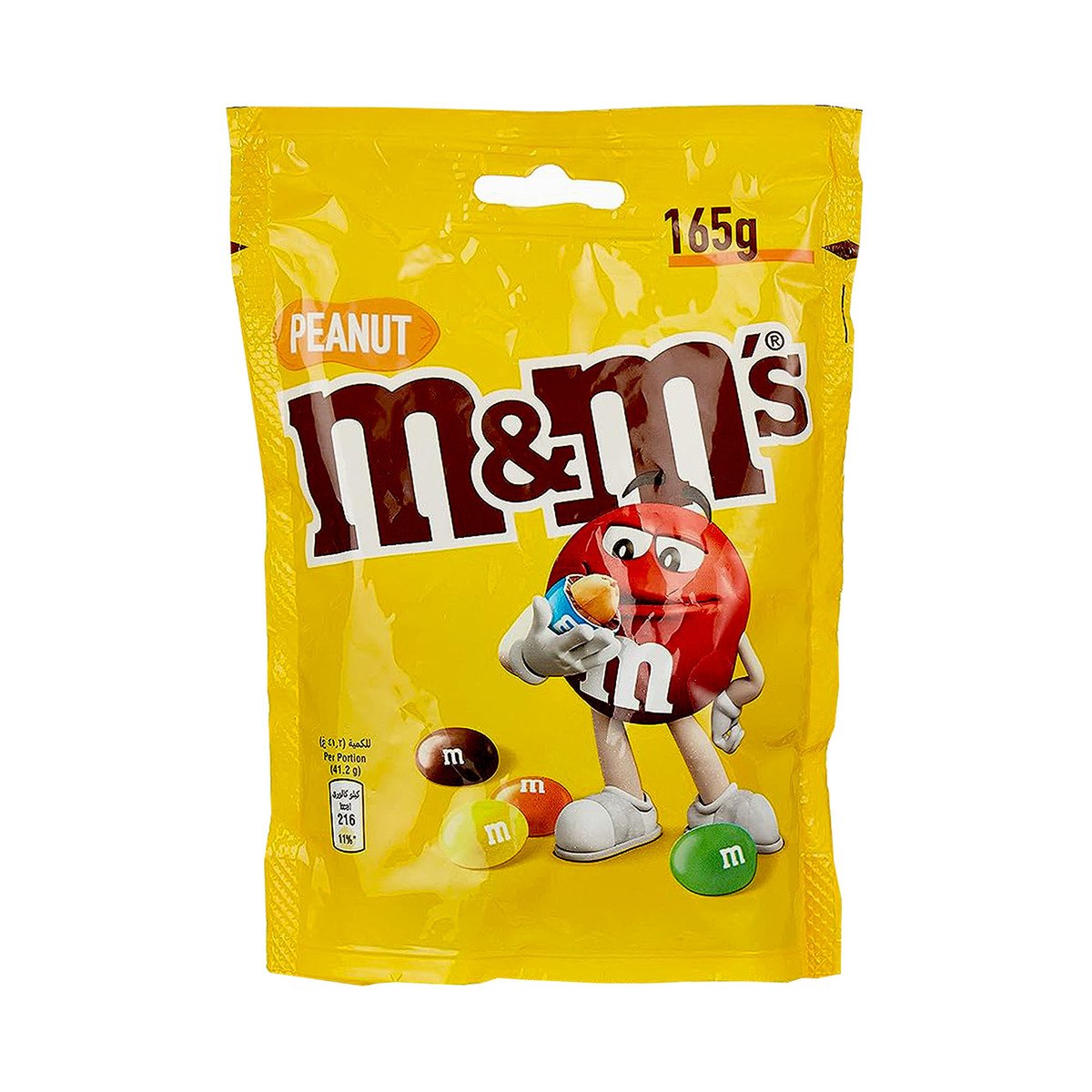 M&M's Peanut Chocolate Value Pack 2 x 165 g