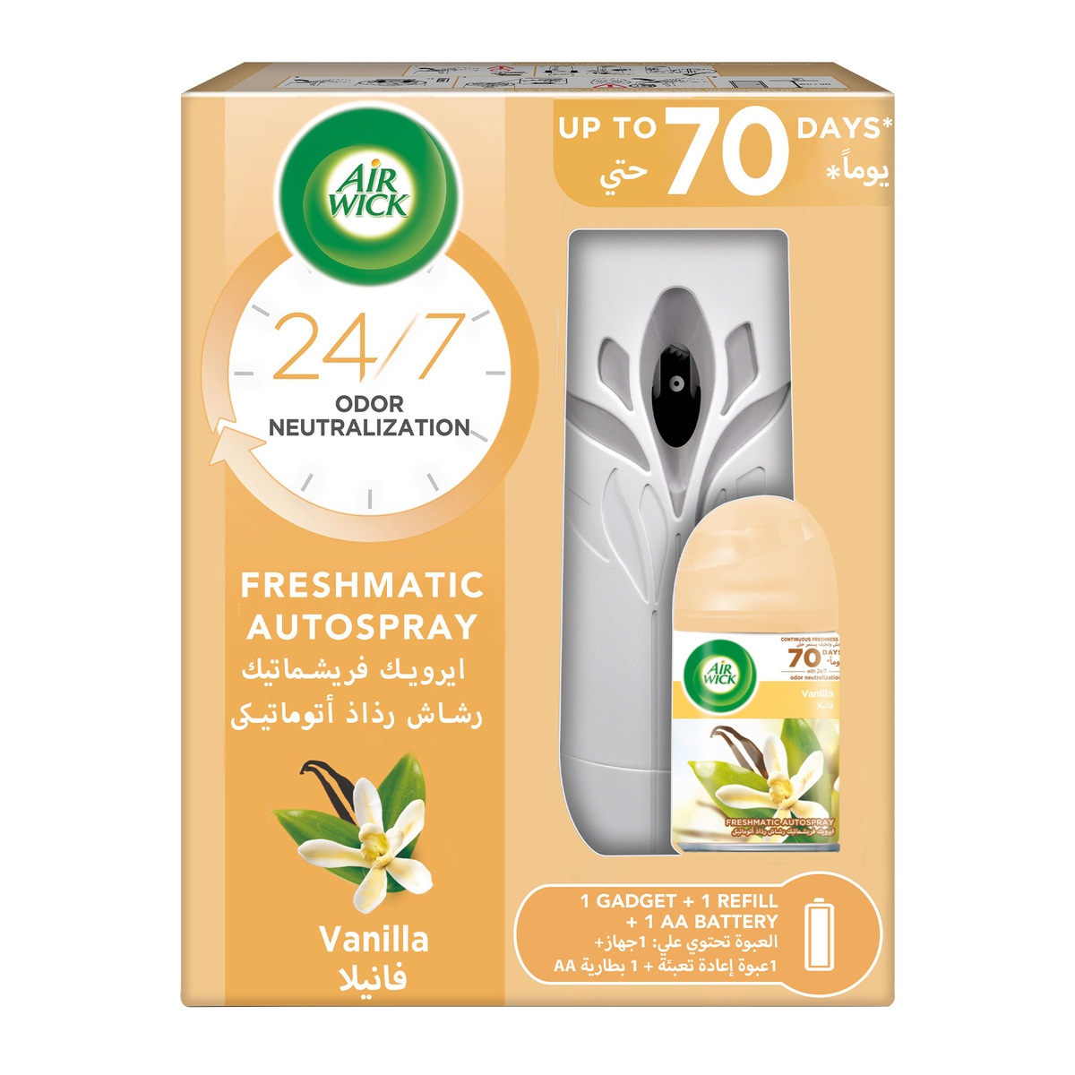 Buy Airwick Freshmatic Kit Auto Spray Vanilla Value Pack 250 ml Online at Best Price | Auto AirFresh.Machin | Lulu UAE in Saudi Arabia