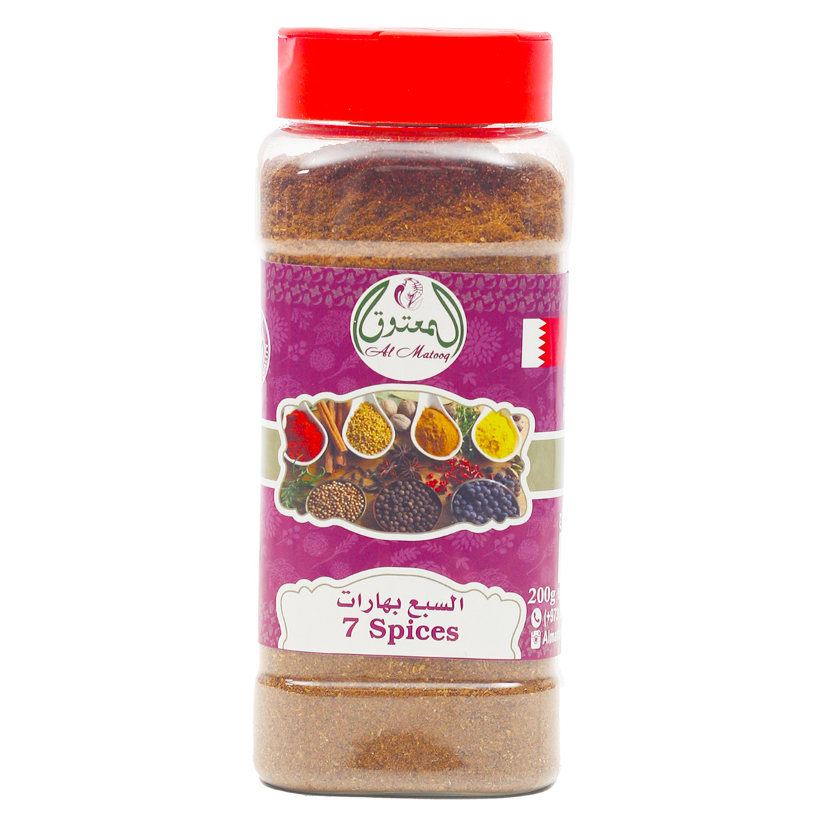 Al Matooq 7 Spices Powder 200 g