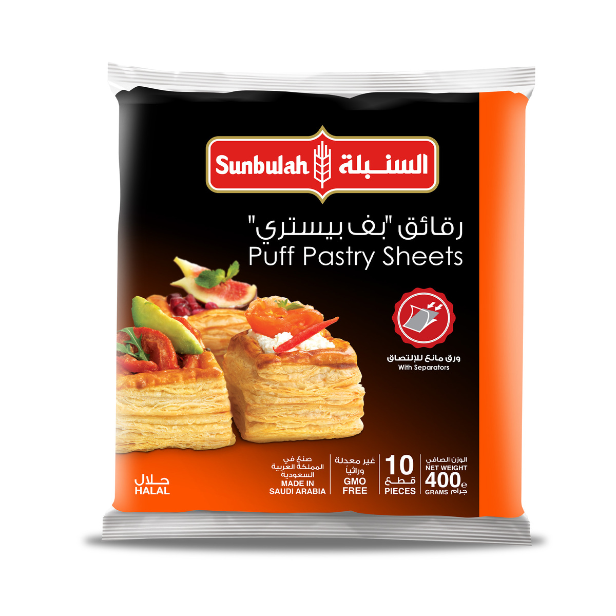 Buy Sunbulah Puff Pastry Sheets 400 g Online at Best Price | Frozen Pastry | Lulu Egypt in Saudi Arabia