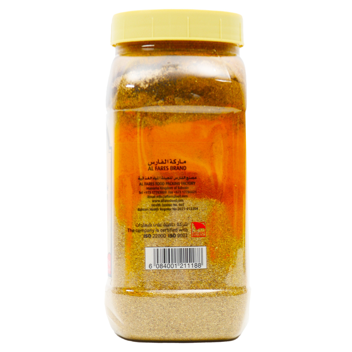 Al Fares Mixed Spices Bottle 1 kg