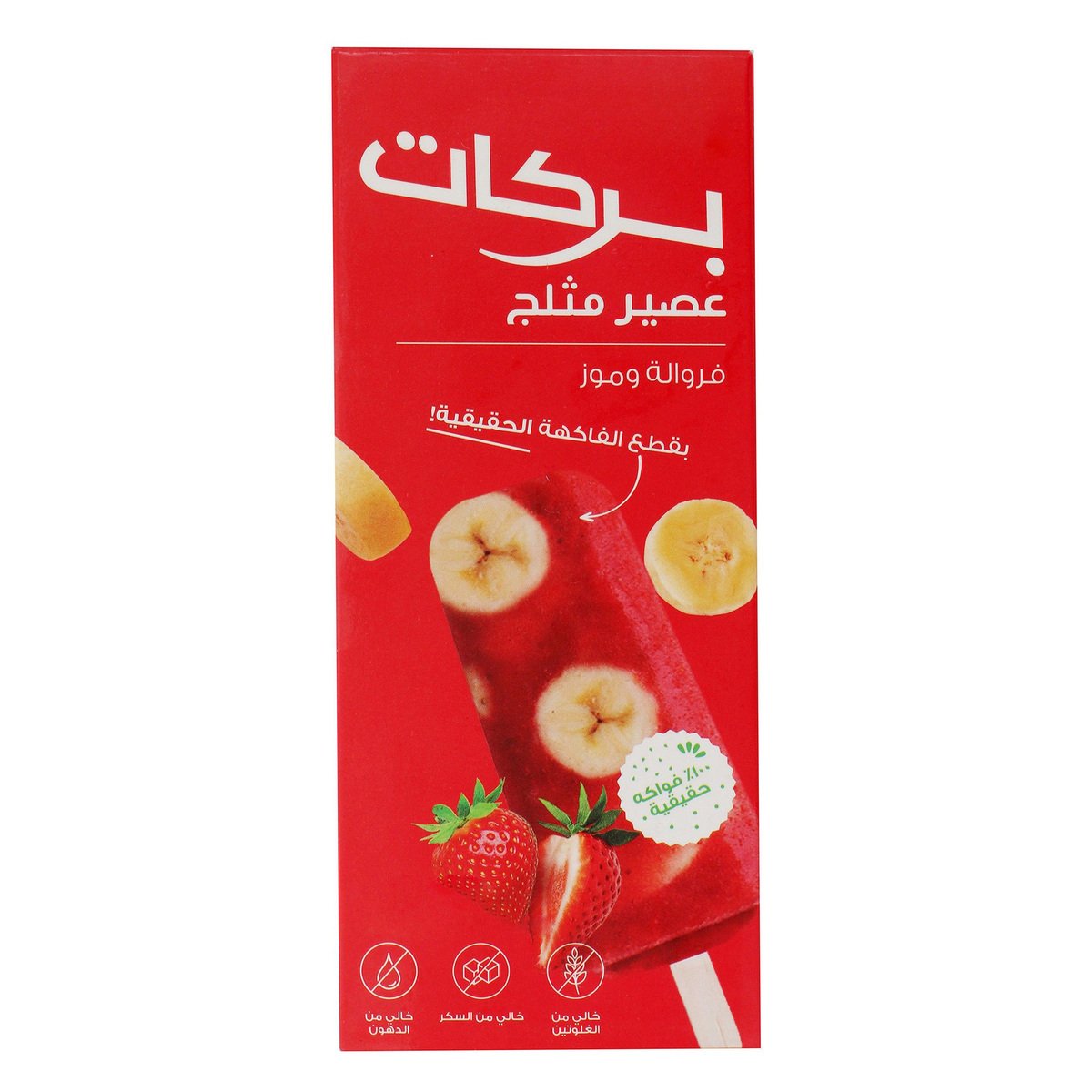 Barakat Strawberry Banana Juice Pop 80 ml