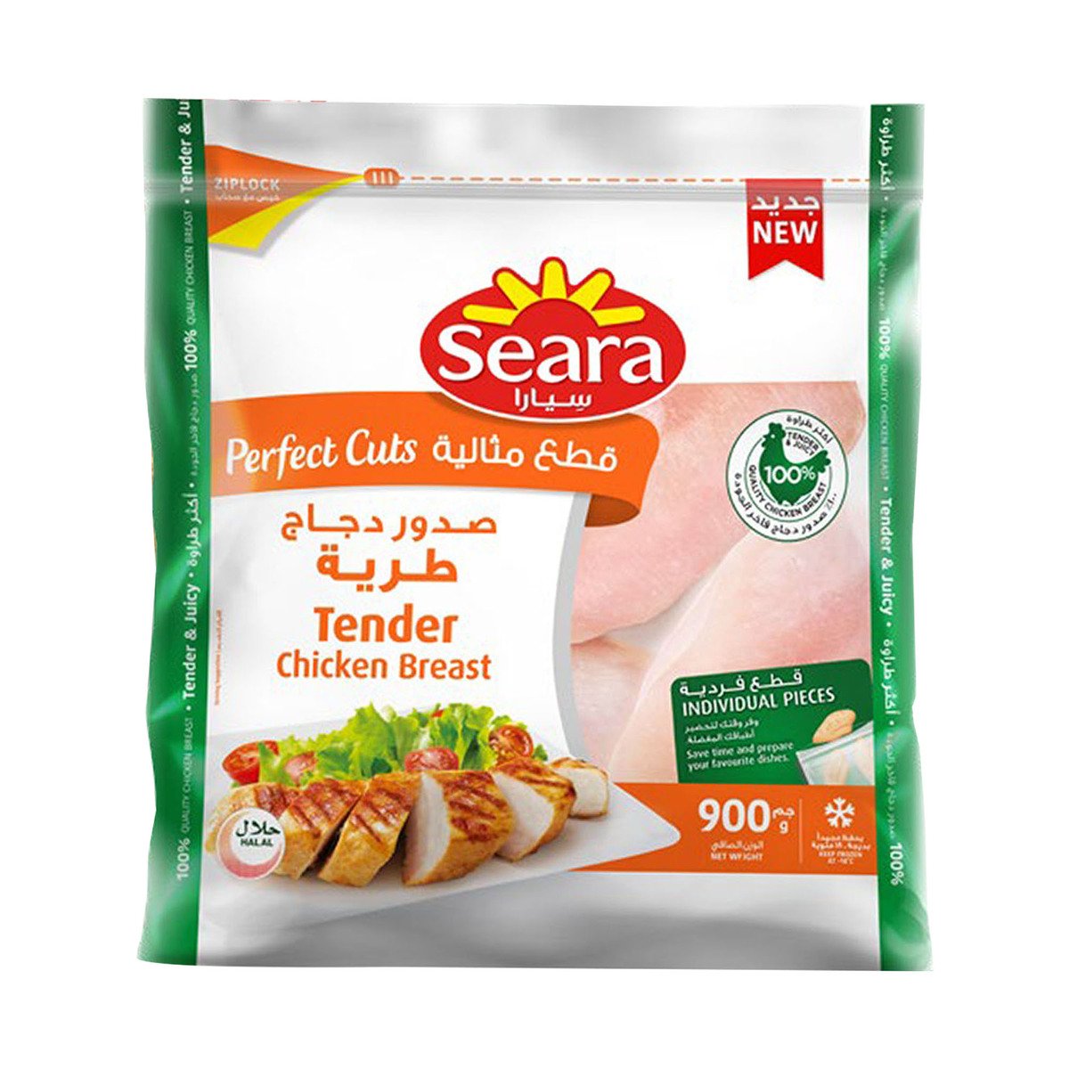 Seara Perfect Cuts Tender Chicken Breast 2 x 900 g