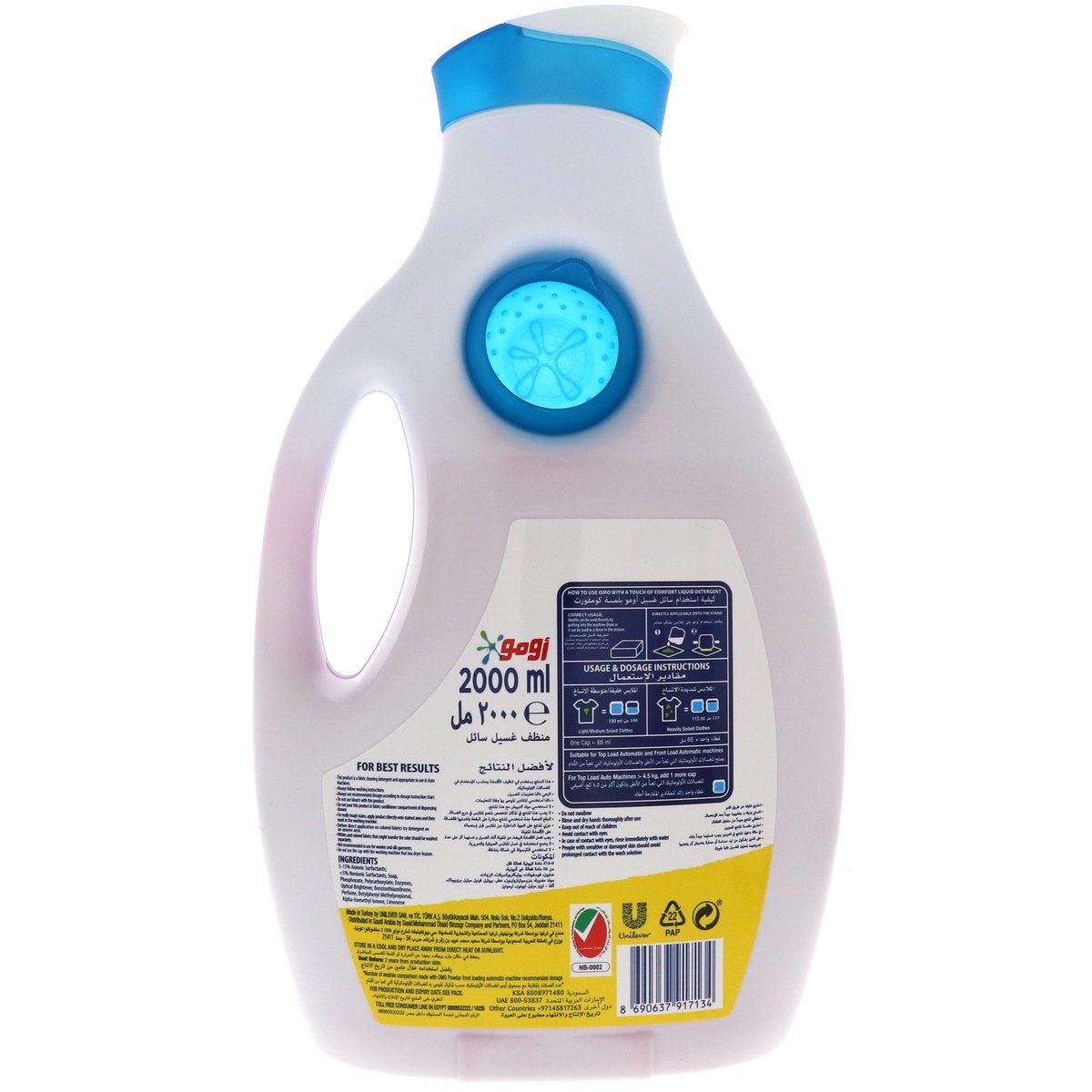 OMO Liquid Laundry Detergent With Touch Of Comfort Automatic 2 x 2 Litres