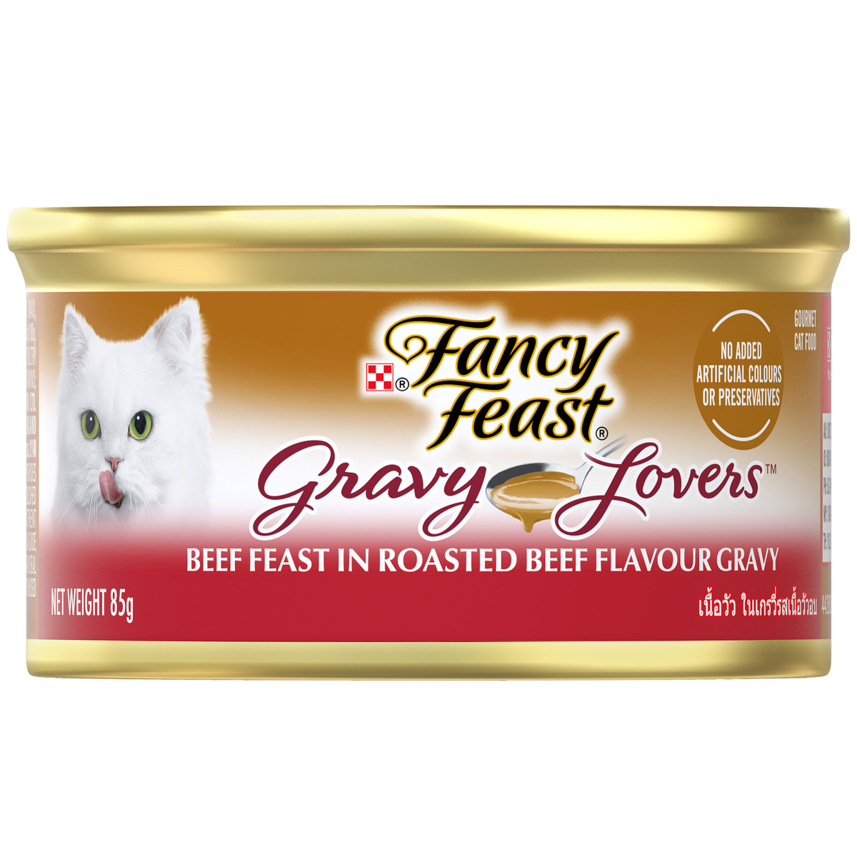 Purina Fancy Feast Gravy Lovers Beef Feast In Roasted Beef Flavour Gravy Cat Food 85 g