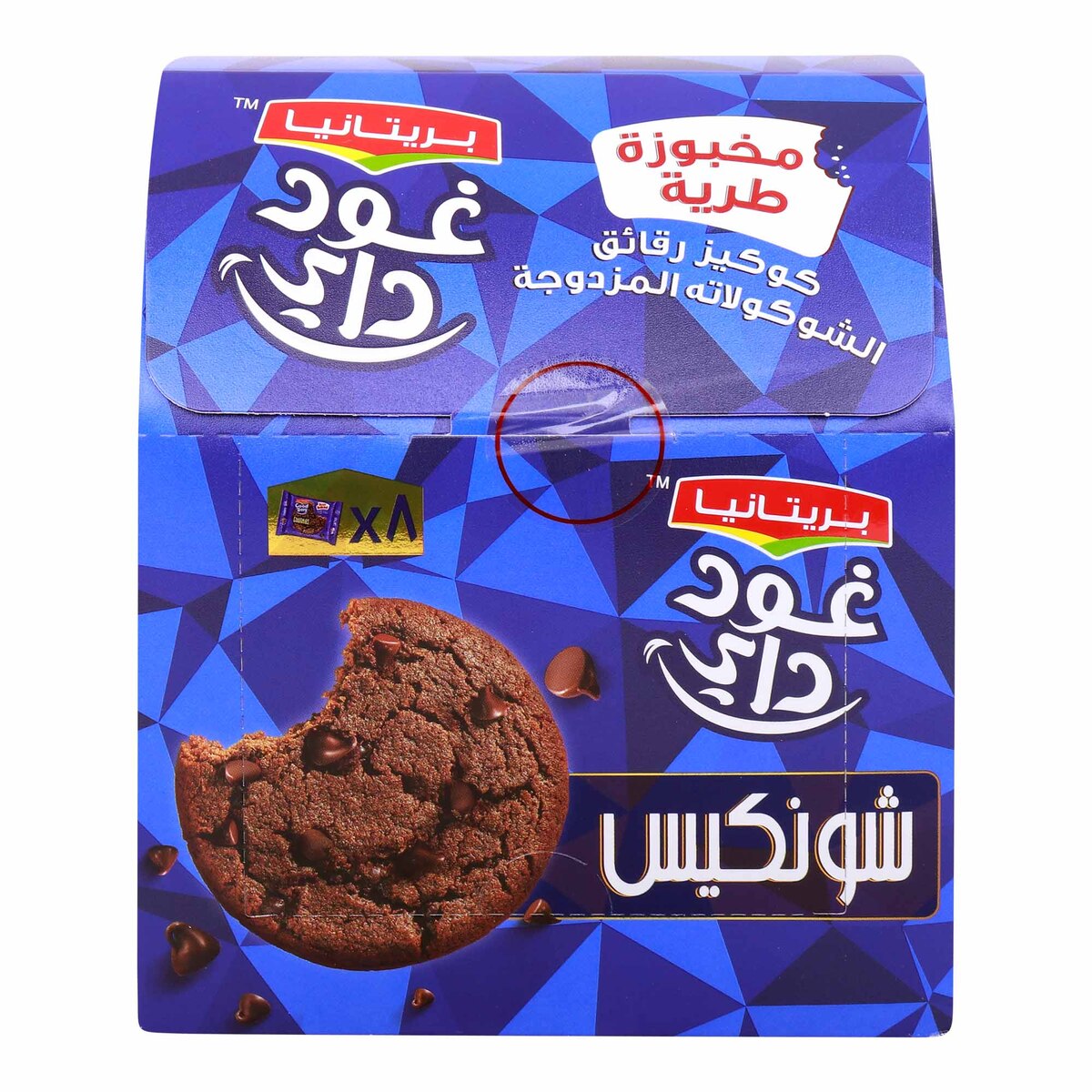 Britannia Good Day Soft Baked Double Choco Chip Cookies, 28 g