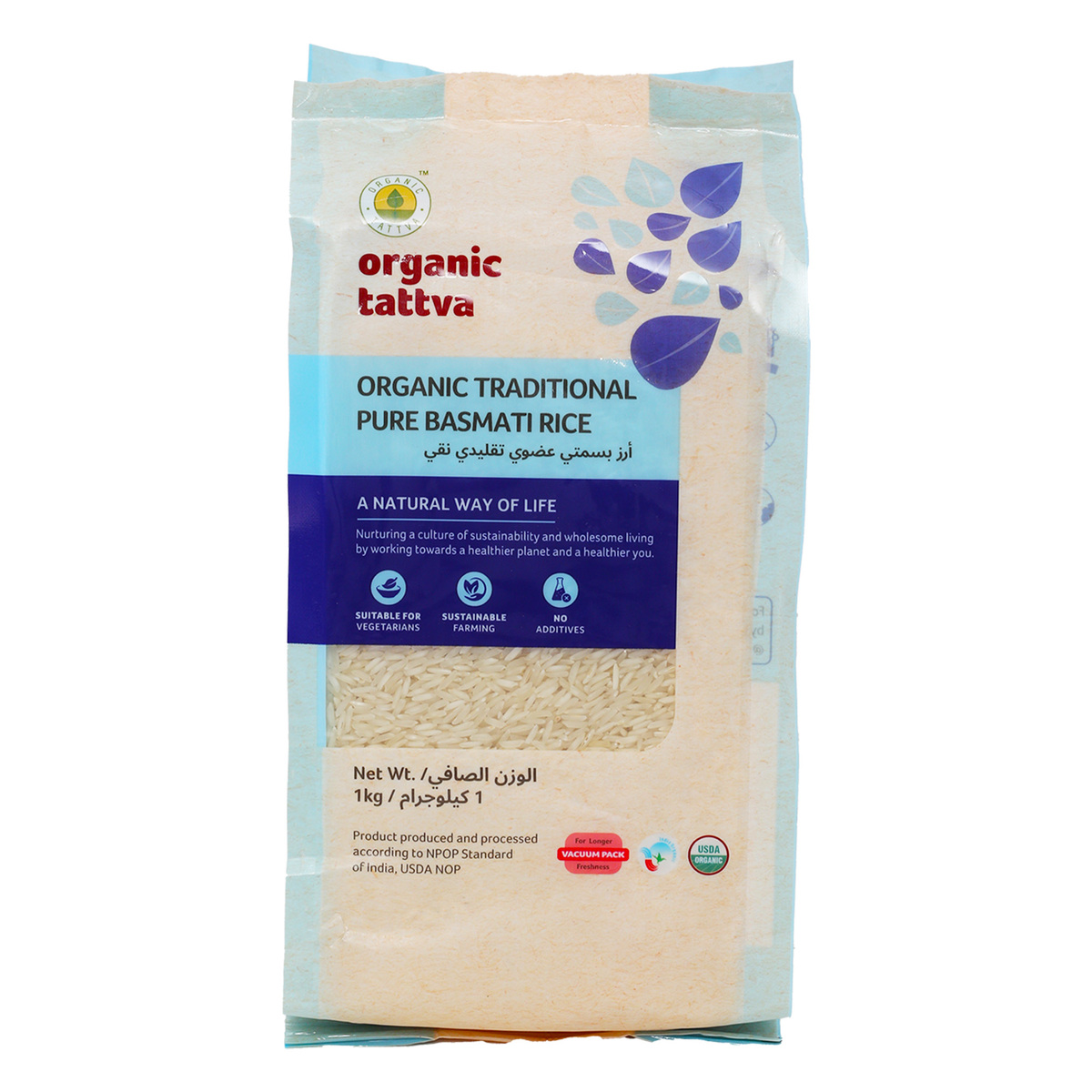 Organic Tattva Traditional Pure Basmati Rice 1 kg