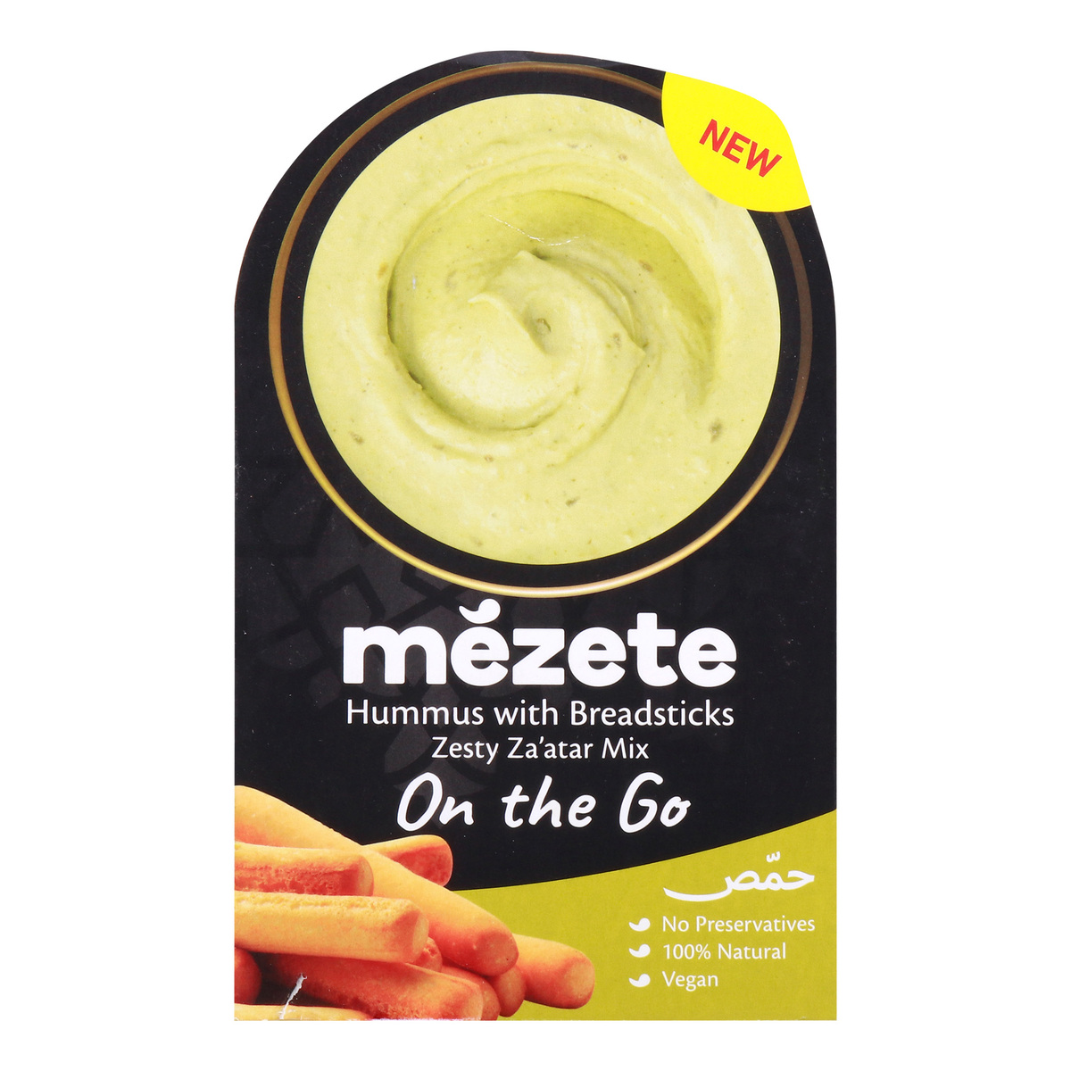 Mezete Hummus With Breadsticks, Zesty Za'atar Mix, 92 g