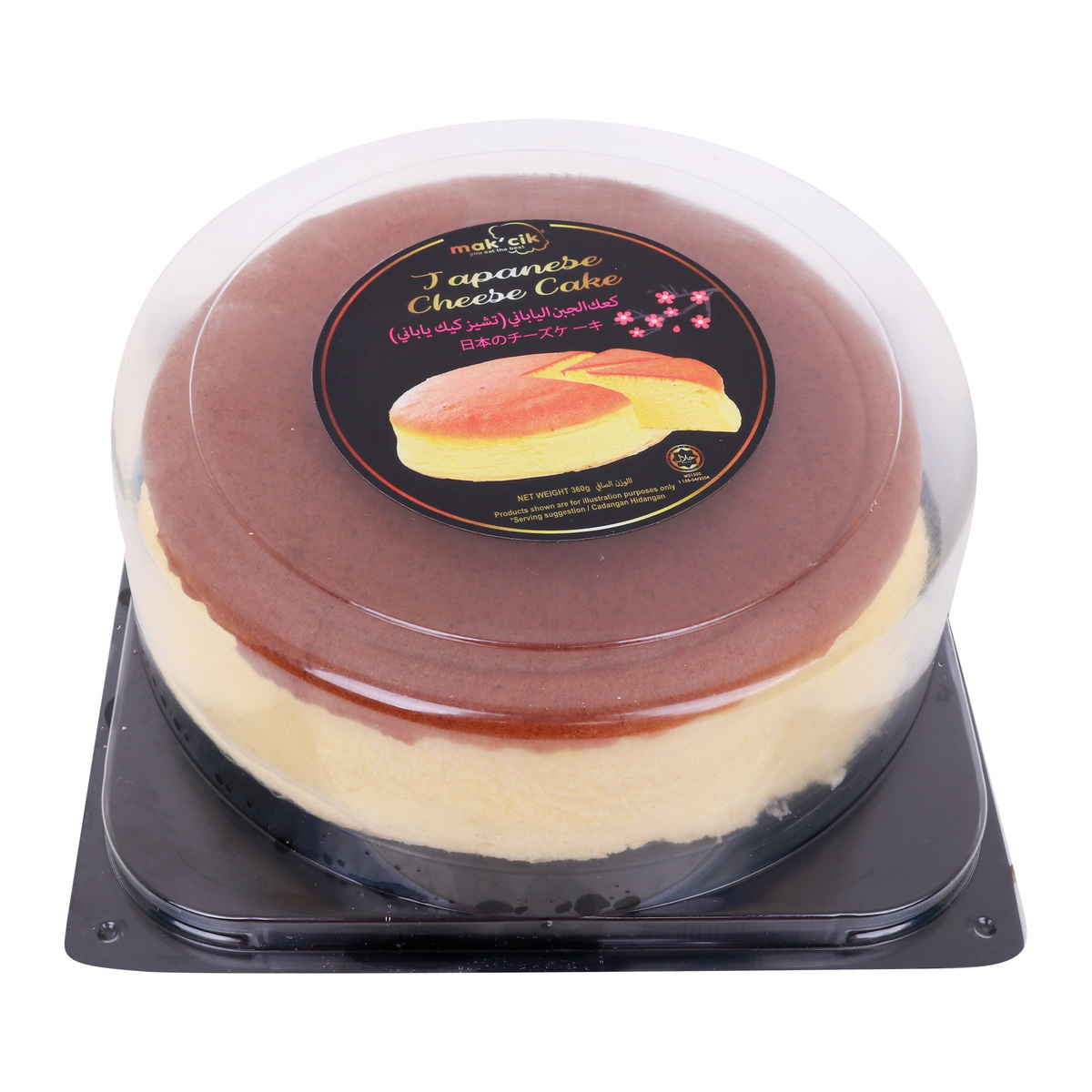 Buy Sydney House Japanese Cheese Cake 1 pc Online at Best Price | Pre Pack Cakes | Lulu KSA in Saudi Arabia