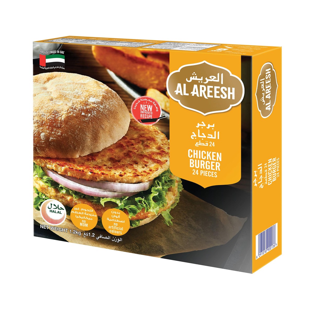 Al Areesh Chicken Burger Value Pack 24 pcs 1.2 kg