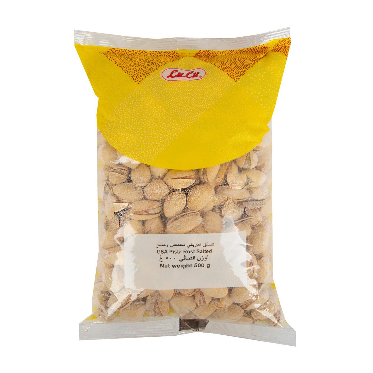 اشتري قم بشراء لولو فستق محمص مملح أمريكي 500 جم Online at Best Price من الموقع - من لولو هايبر ماركت Roastery Nuts في السعودية