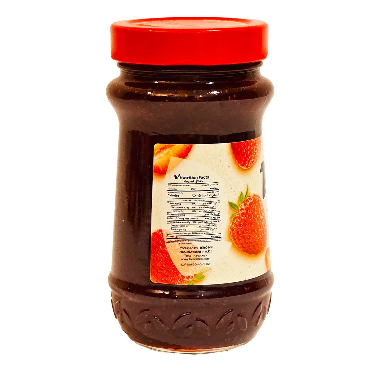 Tova Strawberry Jam Value Pack 2 x 450 g