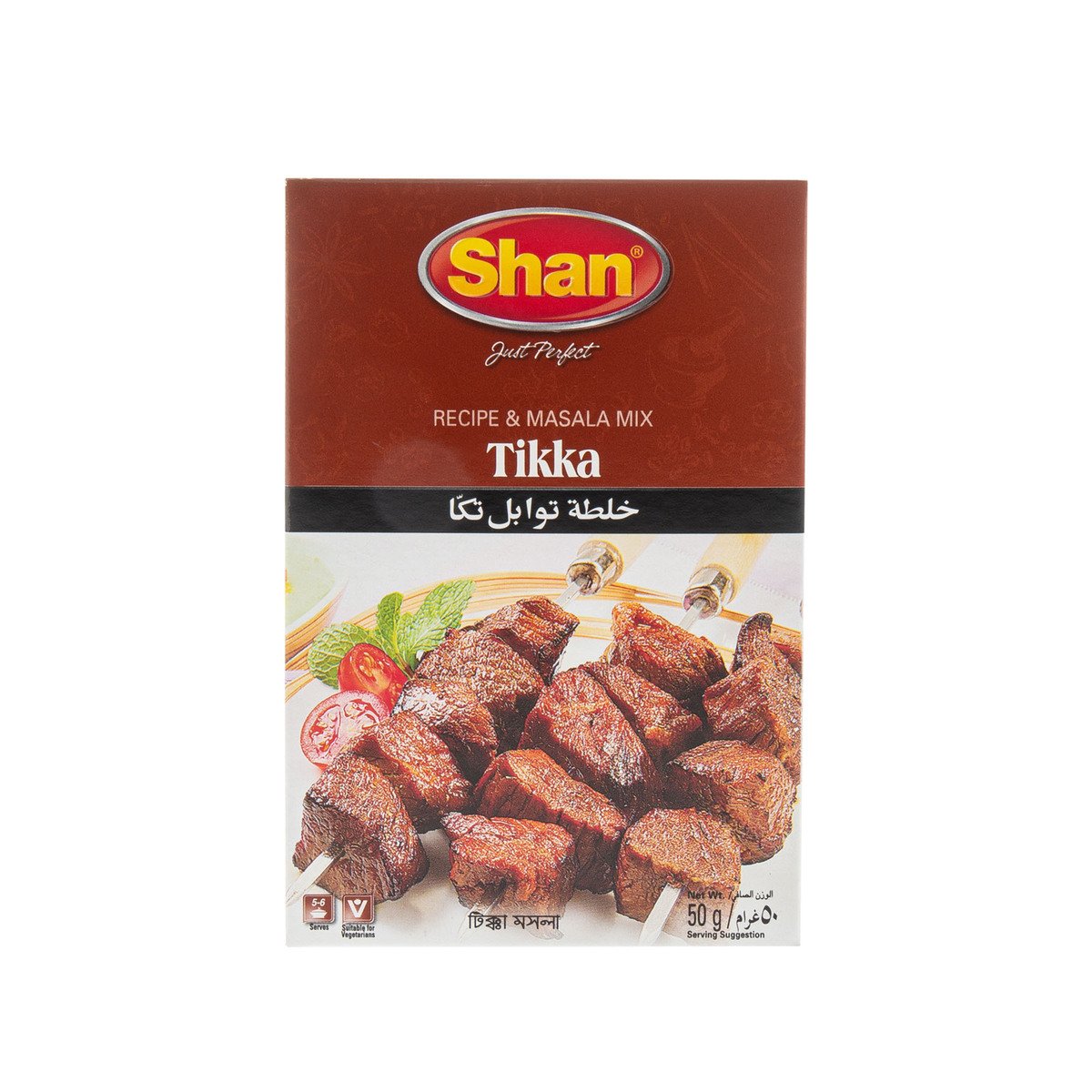 Buy Shan Tikka Boti BBQ Masala 50 g Online at Best Price | Masalas | Lulu UAE in Saudi Arabia
