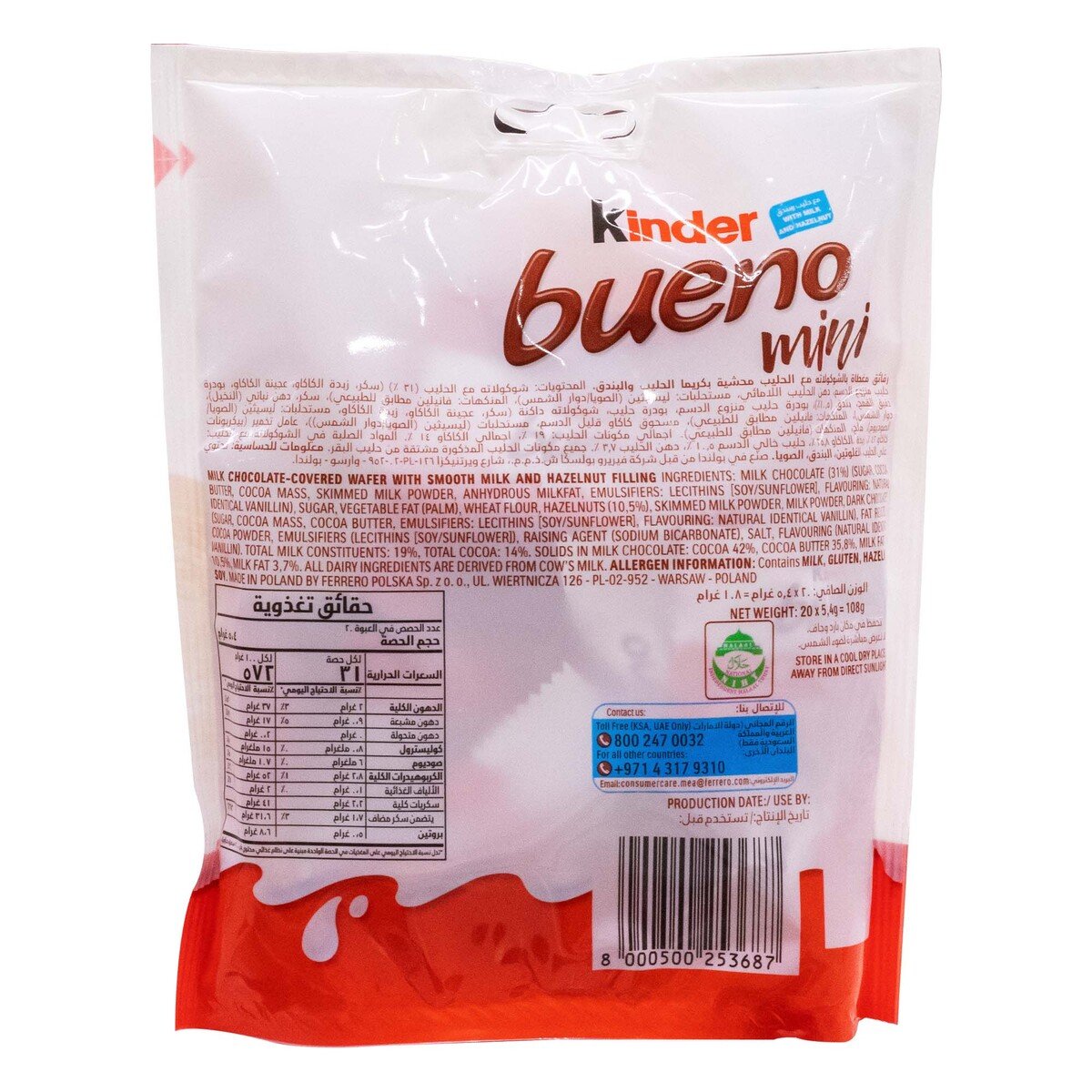 Kinder Bueno Mini Chocolate with Milk & Hazelnut 108 g