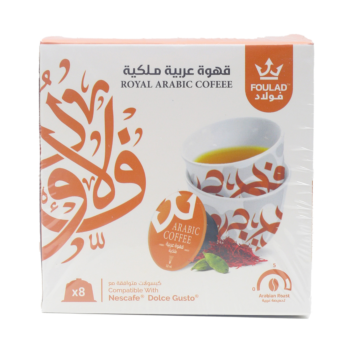 Foulad Royal Arabic Coffee with Cardamom 8 pcs 28 g