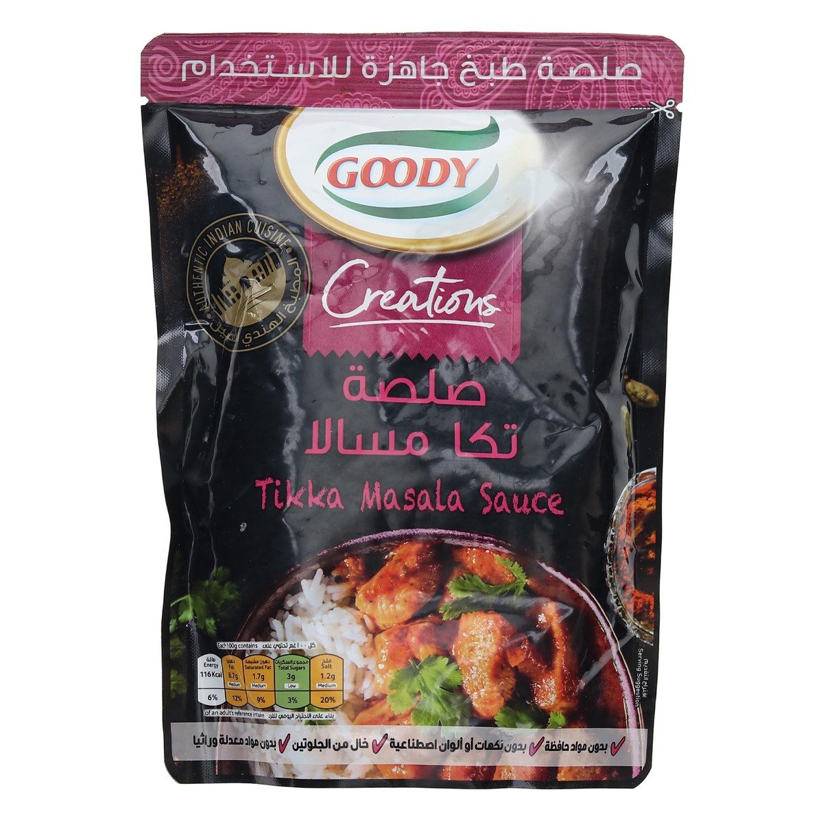 Buy Goody Tikka Masala Sauce 350 g Online at Best Price | Cooking Sauce | Lulu KSA in Saudi Arabia