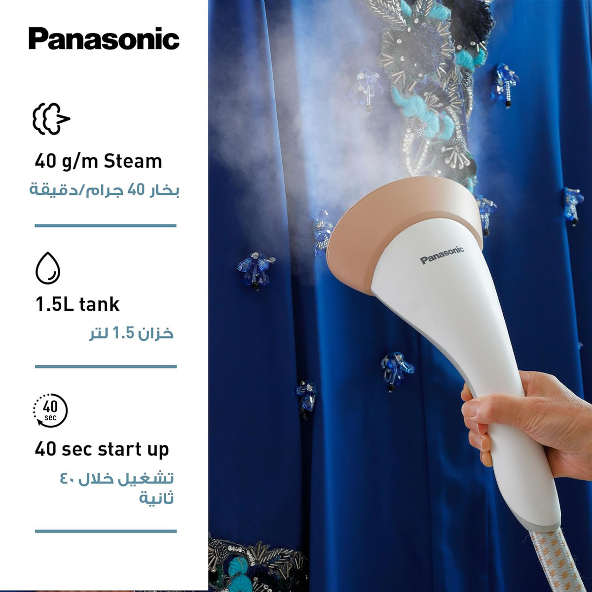 باناسونيك مكواة بخار عامودية، 2000 واط، 1.5 لتر، أبيض، NI-GSG060WTH