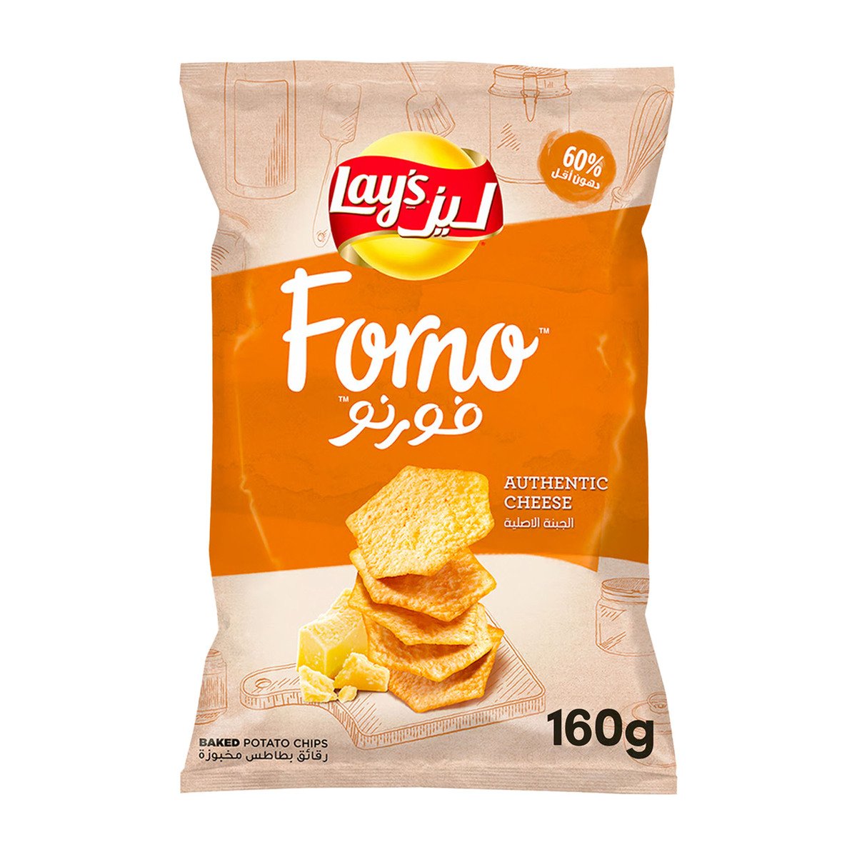 Lay's Forno Potato Chips Assorted Value Pack 2 x 160 g