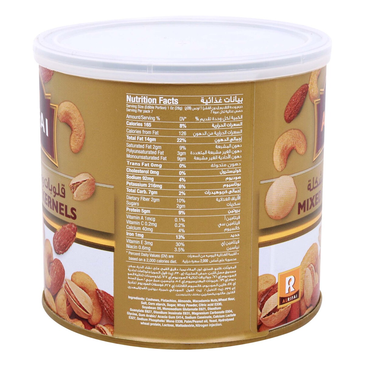 Al Rifai Mixed Nuts & Kernels Tin, 220 g