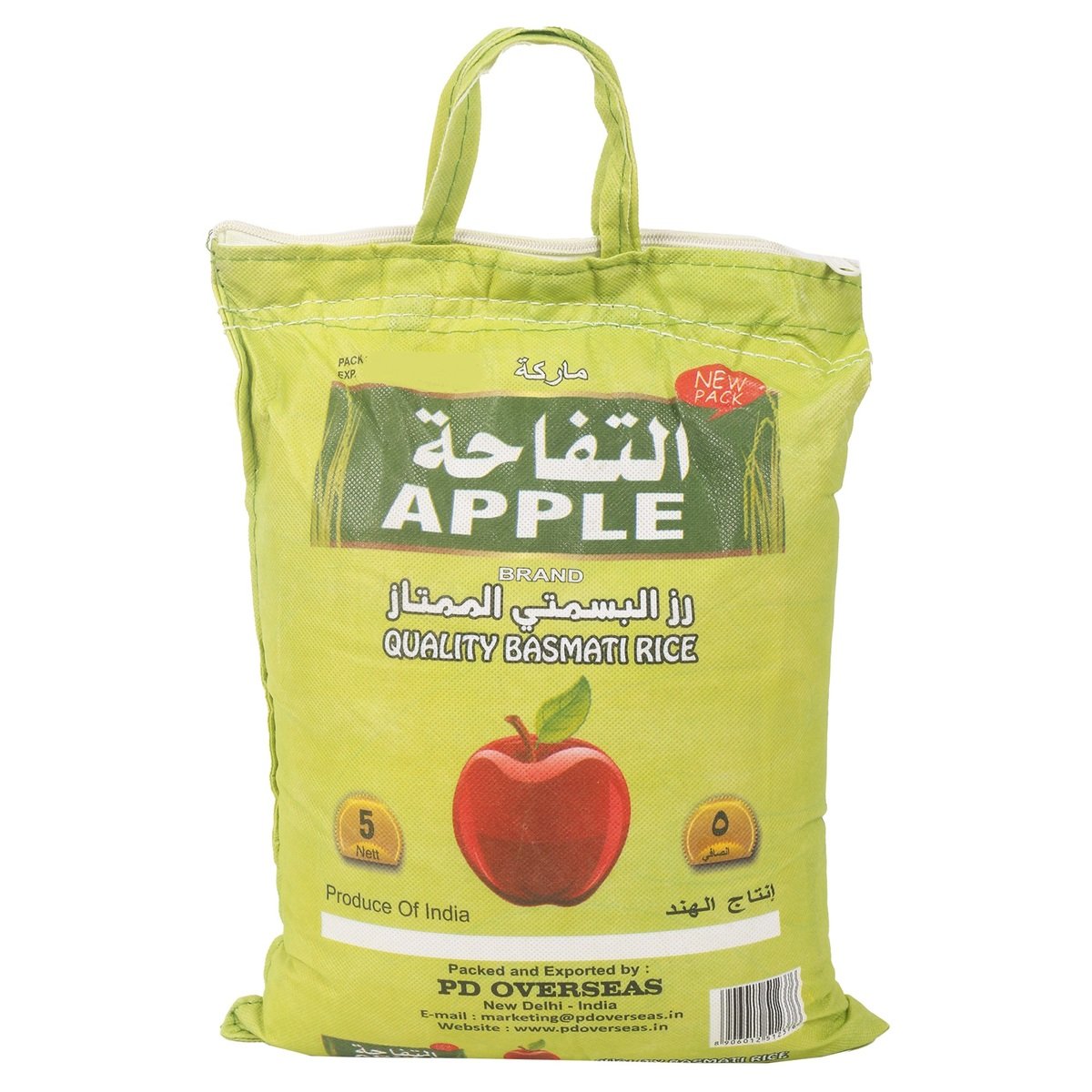 Apple Basmati Rice 5 kg