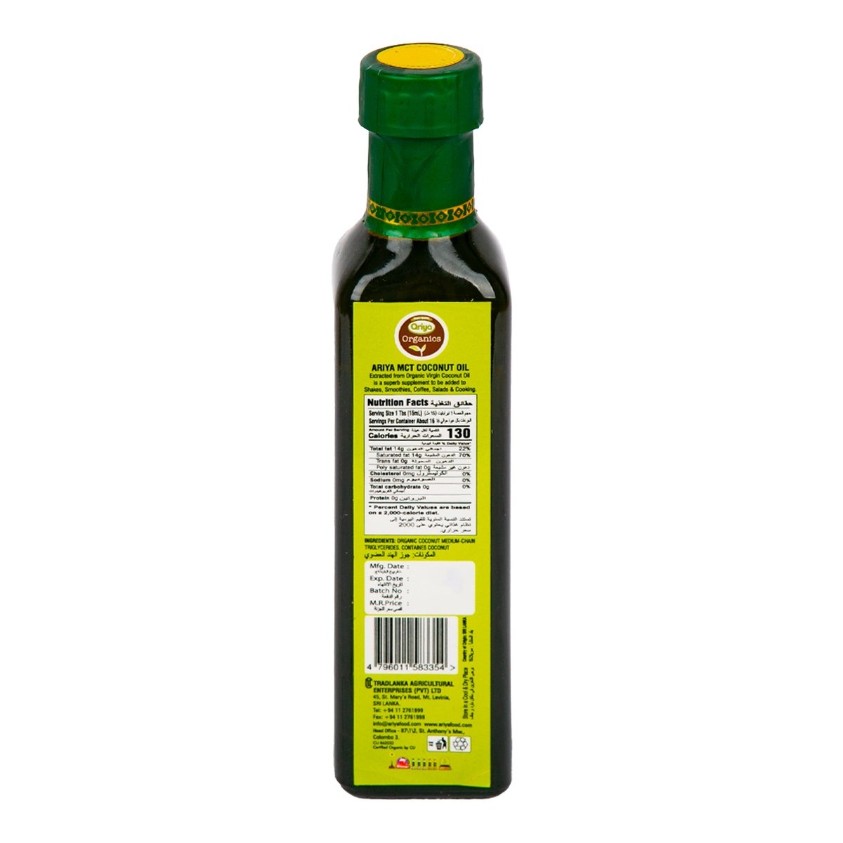 Ariya Organics MCT Coconut Oil 250 ml