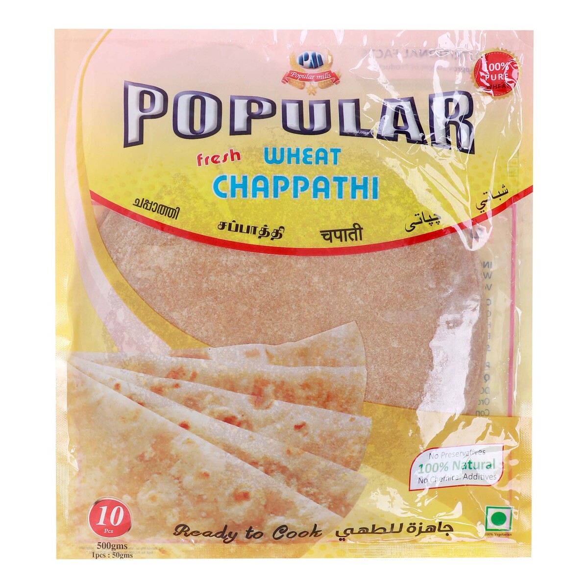 Popular Fresh Wheat Chappathi 500 g