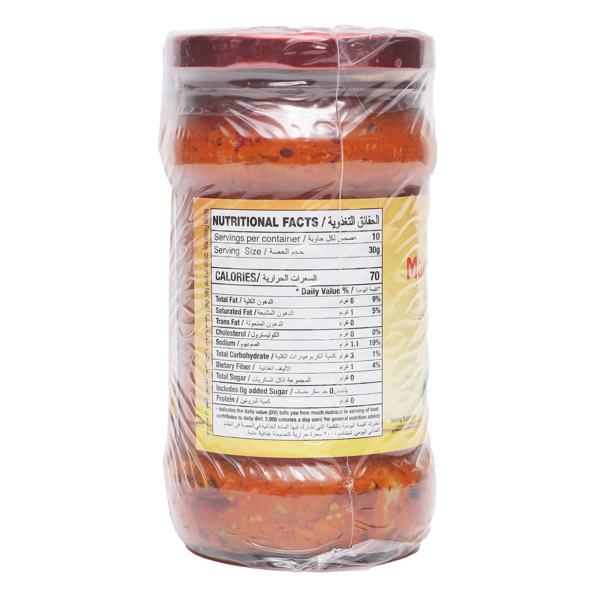 Ashoka Mango Pickle Value Pack 2 x 300 g
