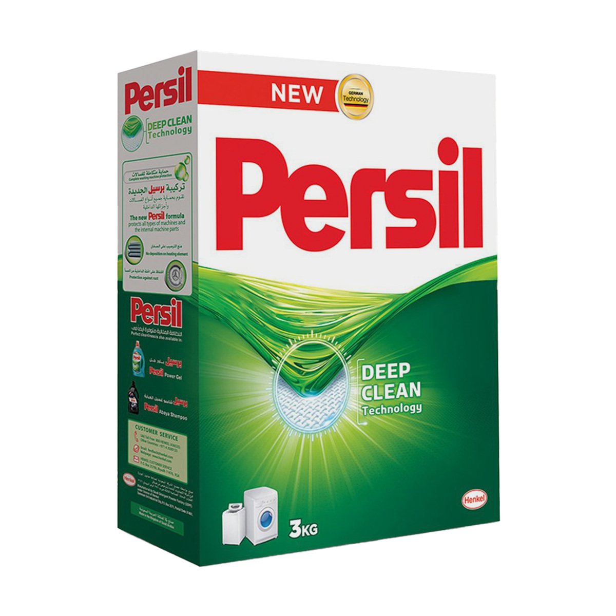 Buy Persil Laundry Detergent Powder Front Load 3 kg Online at Best Price | Front load washing powders | Lulu Kuwait in UAE