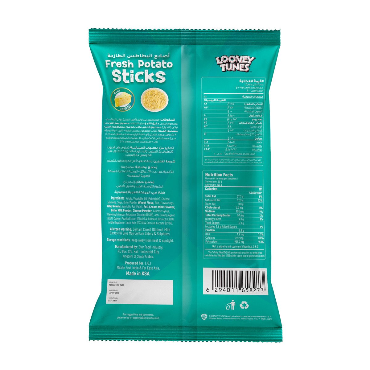 Looney Tunes Cheese Fresh Potato Sticks 20 g