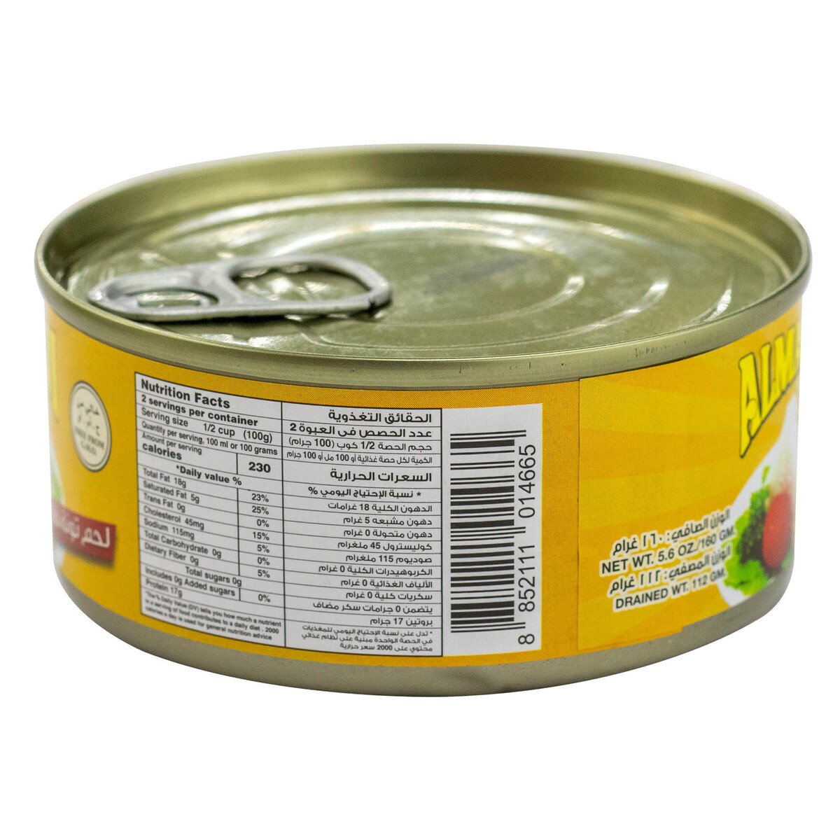 Al Mawasim Light Meat Tuna 160 g