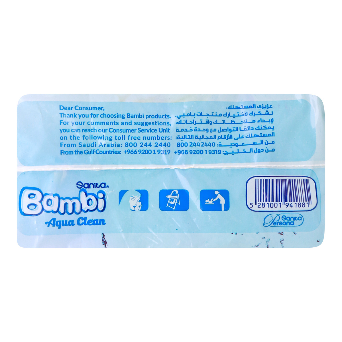 Sanita Bambi Aqua Clean Baby Wet Wipes 56 pcs 2+1