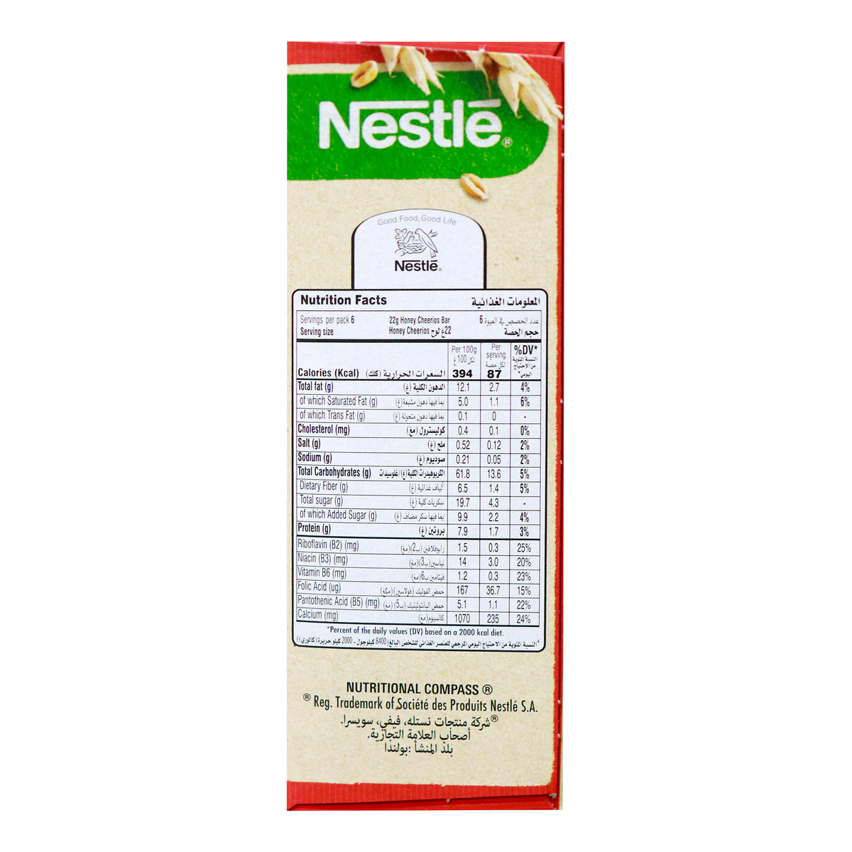 Nestle Cheerios Honey Cereal Bar 22 g 5+1