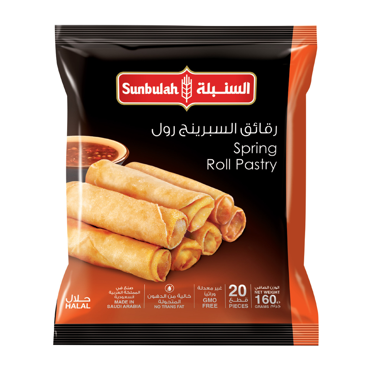 Buy Sunbulah Spring Roll Pastry 160 g Online at Best Price | Frozen Pastry | Lulu Egypt in Saudi Arabia
