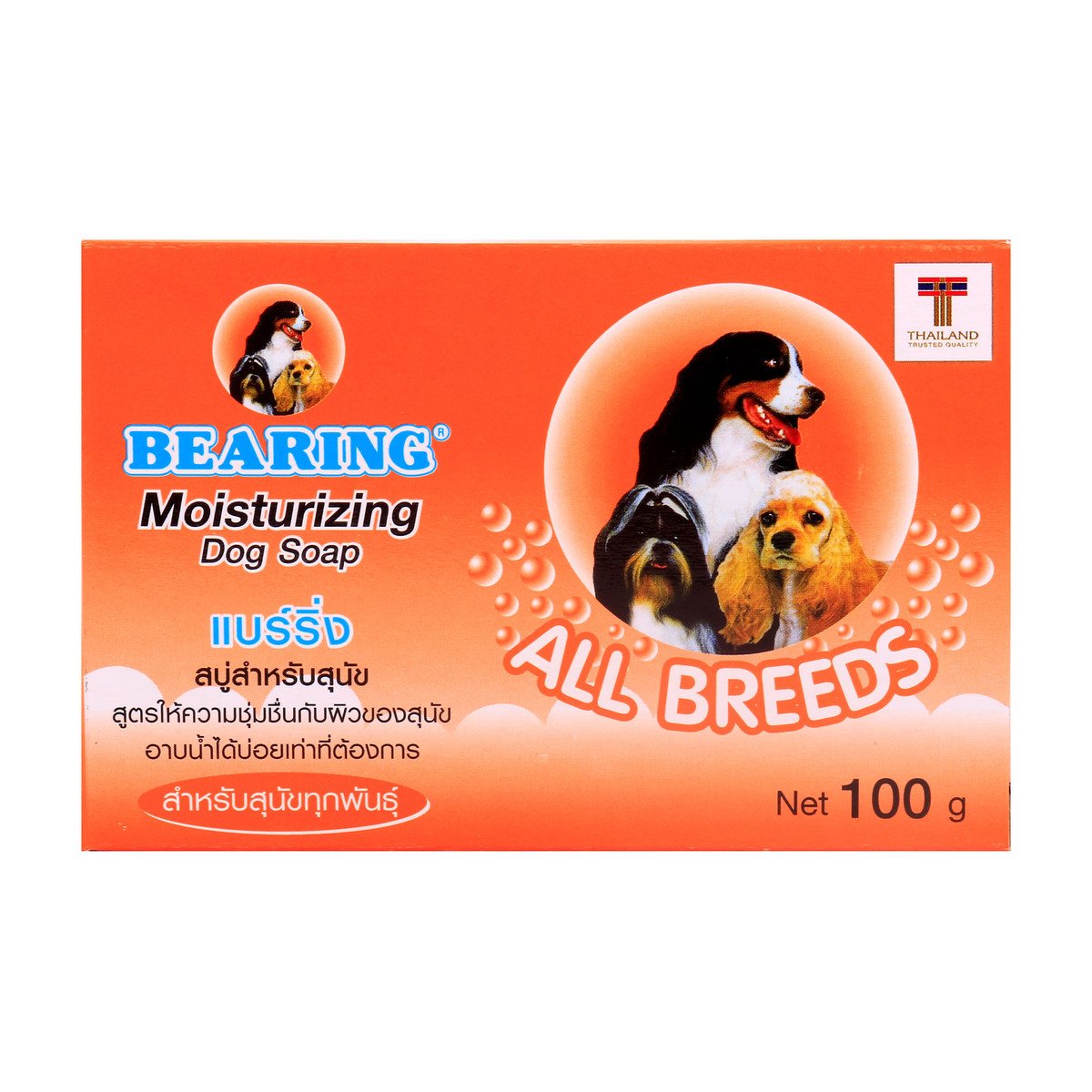 Bearing Dog Soap Moisturizing, 100 g
