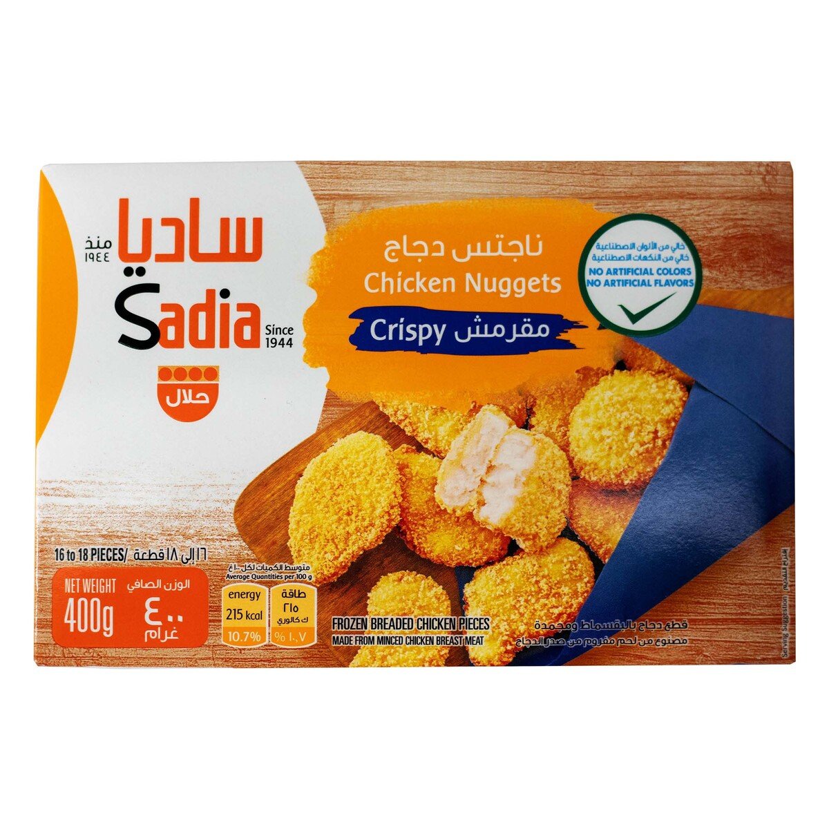 اشتري قم بشراء Sadia Crispy Chicken Nuggets 400 g Online at Best Price من الموقع - من لولو هايبر ماركت Nuggets في السعودية