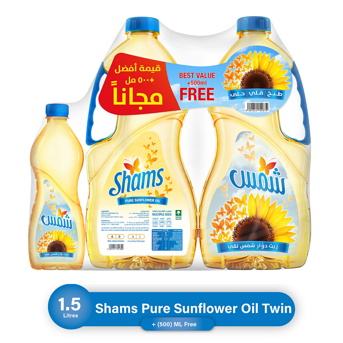 Shams Sunflower Oil 2 x 1.5 Litres + 500 ml
