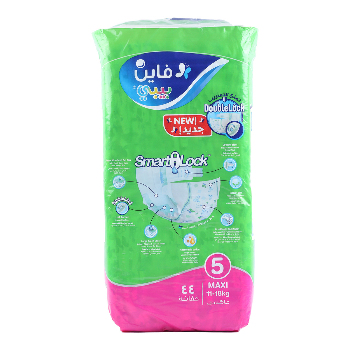 Fine Baby Diaper Jumbo Pack Maxi 11-18kg Value Pack 44pcs