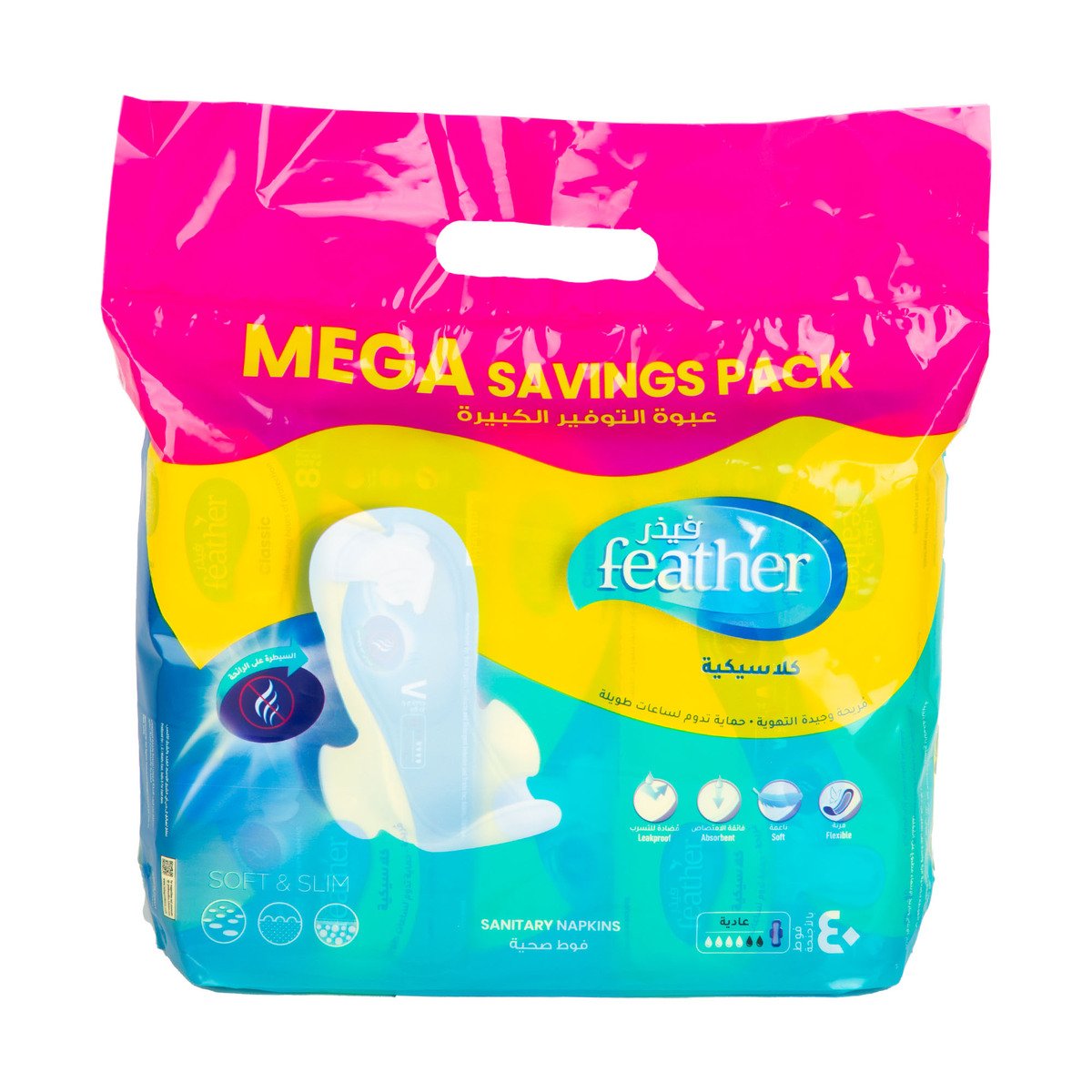 Feather Classic Sanitary Pads With Wings 40 pcs