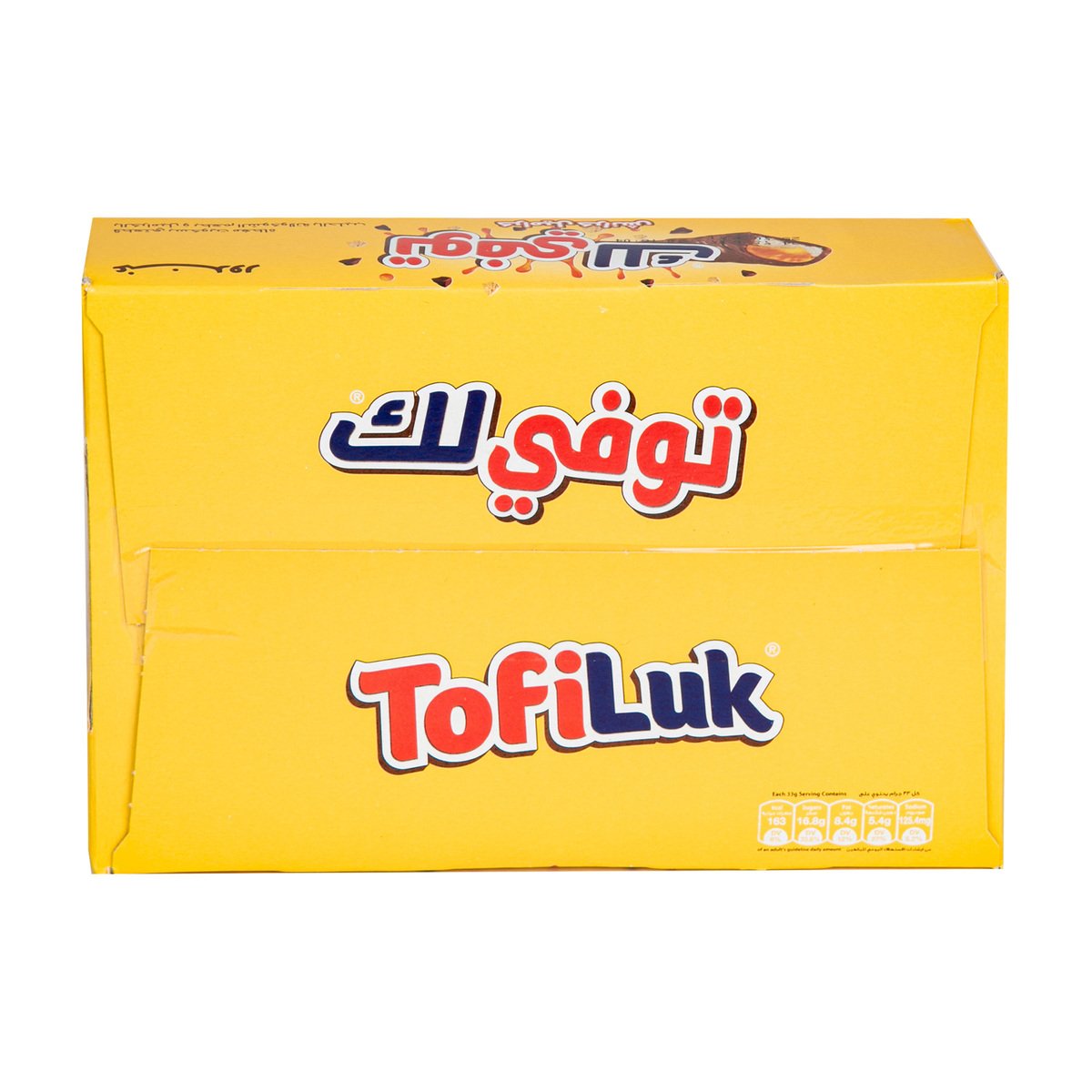 Gandour Tofi Luk Caramel Crunch Milk Chocolate 33 g