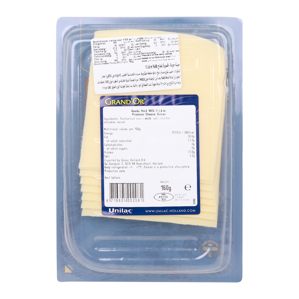 Grand'Or Gouda 48% Premium Cheese, 160 g