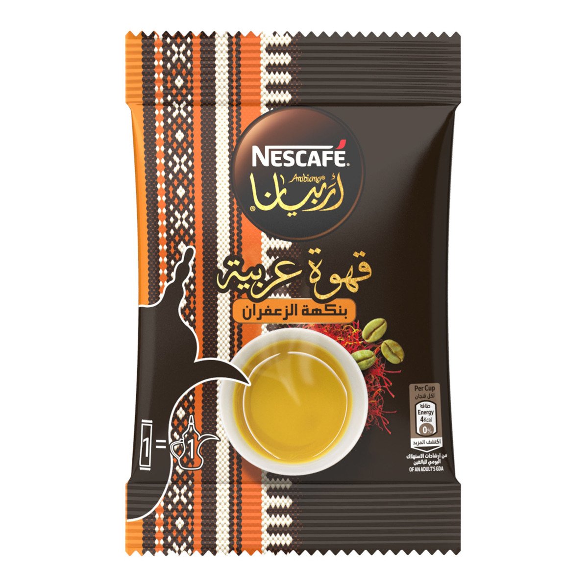 Nestle Nescafe Arabiana Saffron Flavour 30 g