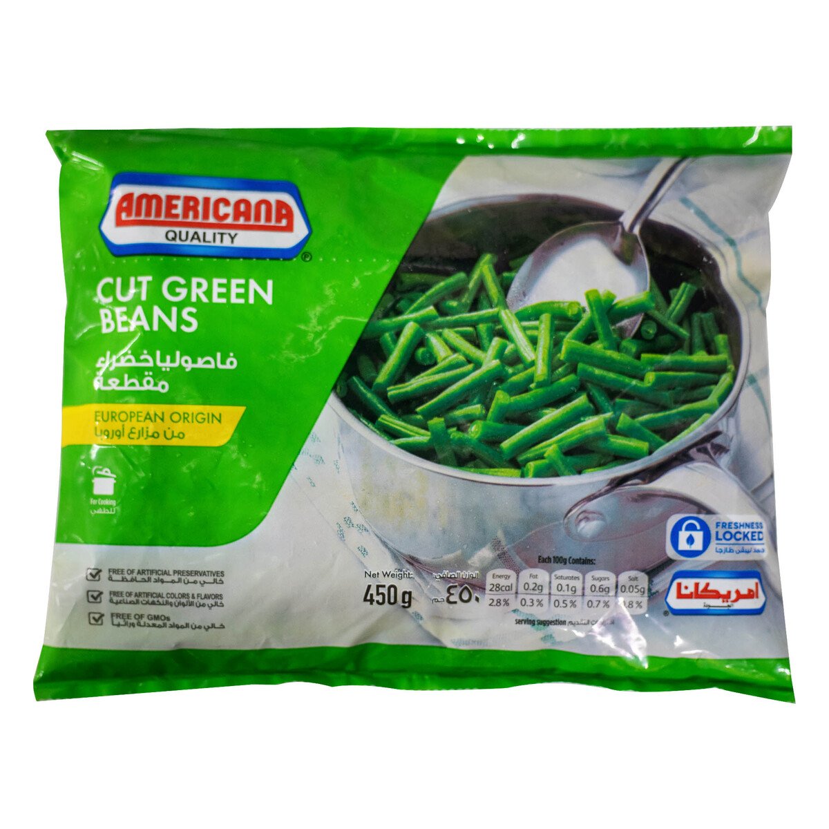 اشتري قم بشراء Americana Cut Green Beans 450 g Online at Best Price من الموقع - من لولو هايبر ماركت Beans في السعودية